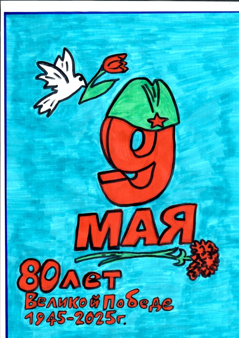 Участник — 2004