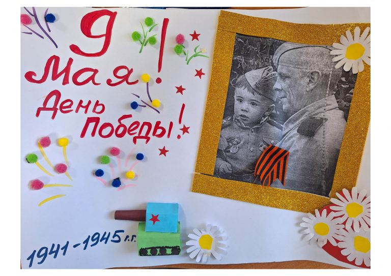 Память