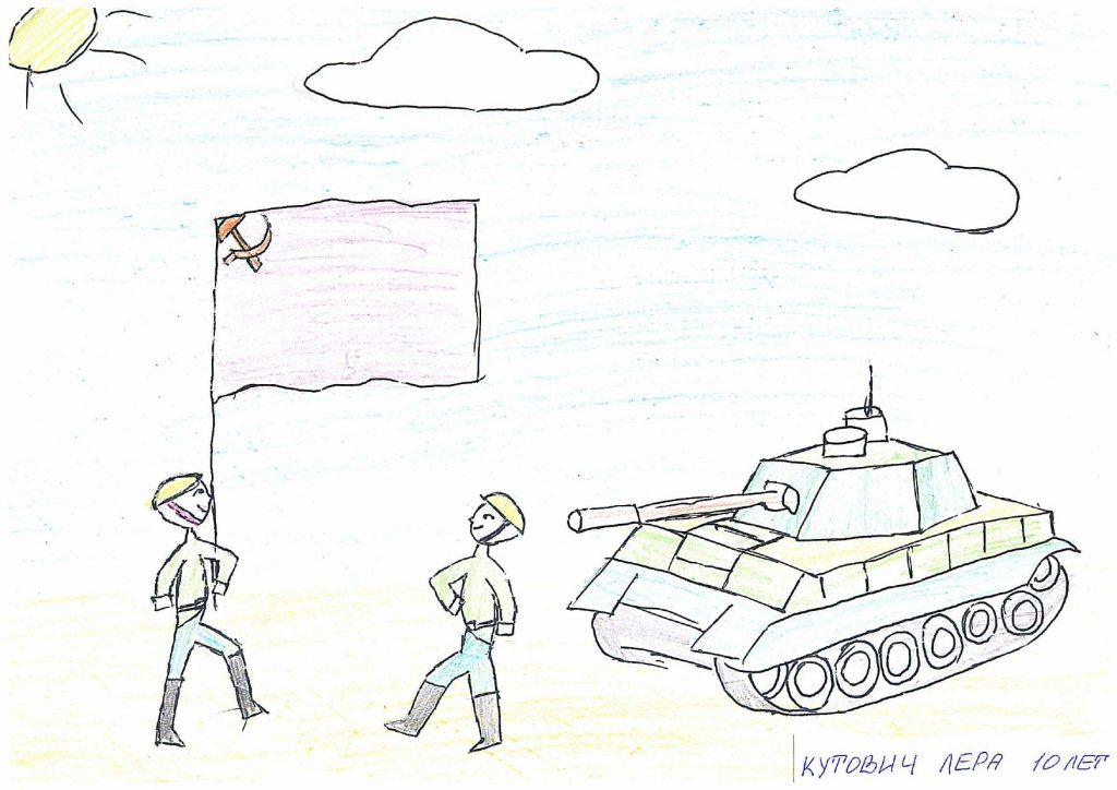 Гордимся Победой