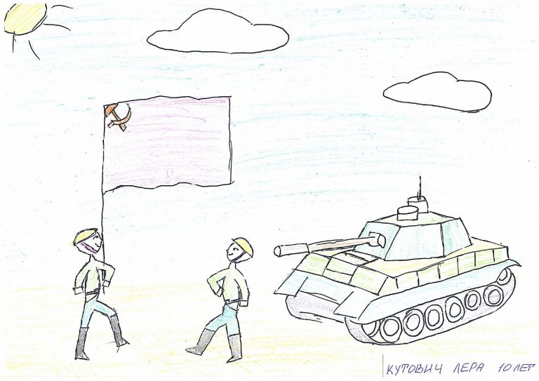 Гордимся Победой