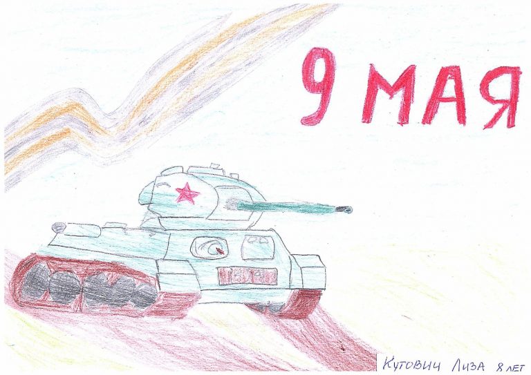 День победы!!!
