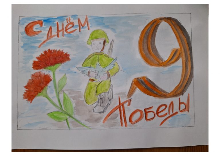 9 мая