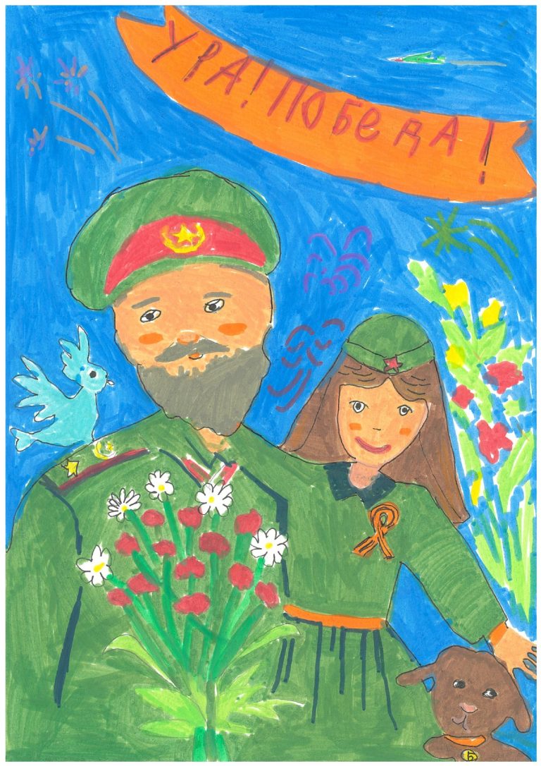 К празднику Великой Победы