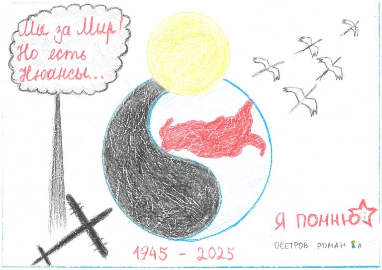 К празднику Великой Победы