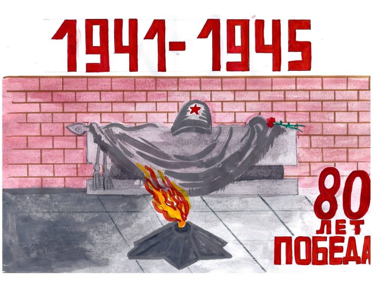 Памятник Неизвестному Солдату