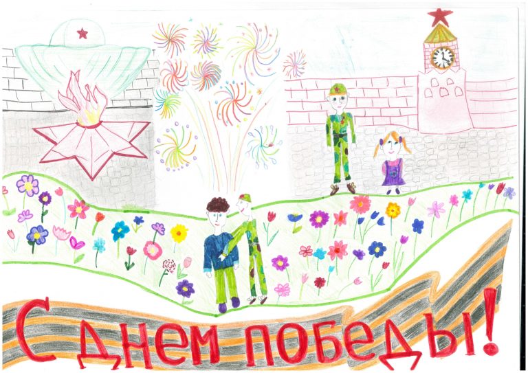 С днем победы!