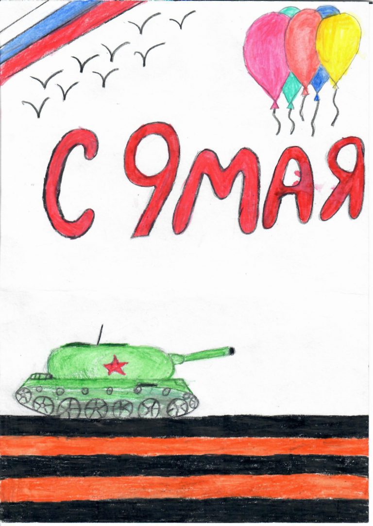 Парад