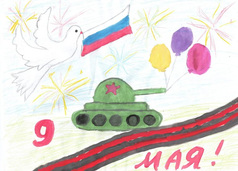 Долгожданный мир