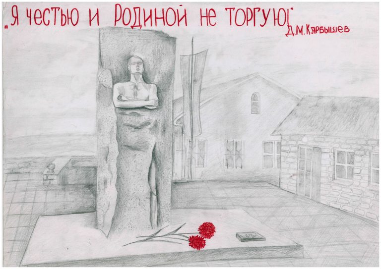 Я честью и Родиной не торгую