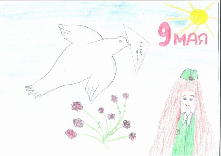 9 мая