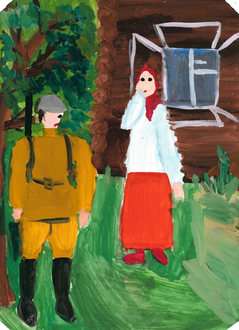 Трилогия войны