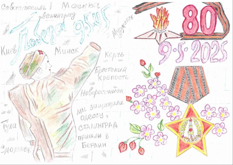 Победа будет за нами