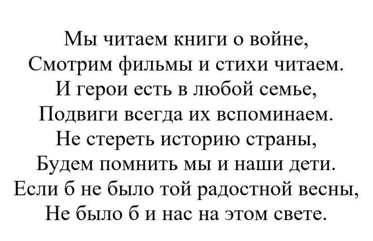 Собственное сочинение Нишукова Дарья 9лет