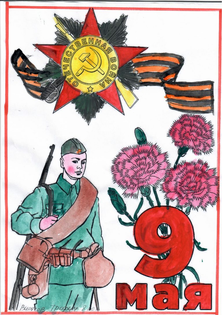 Солдат
