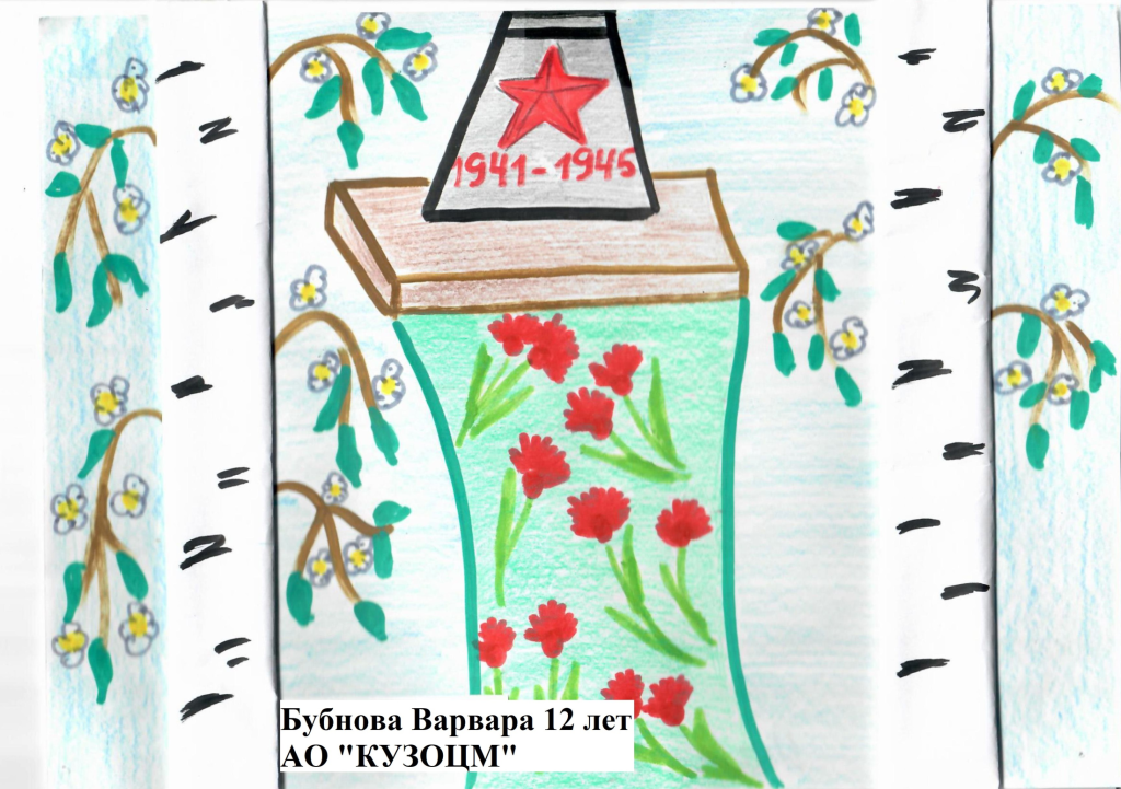 единство народов