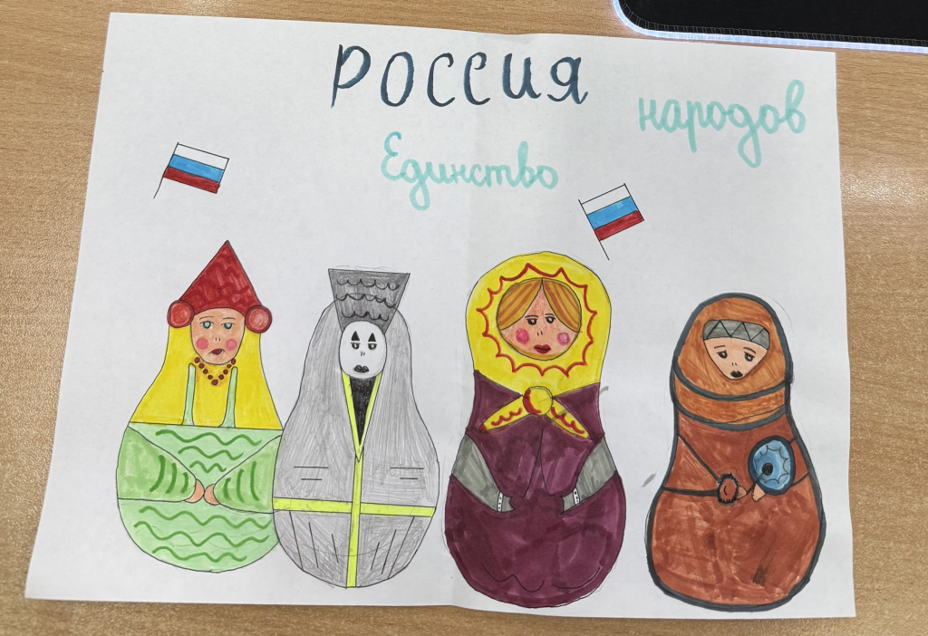Единство народов
