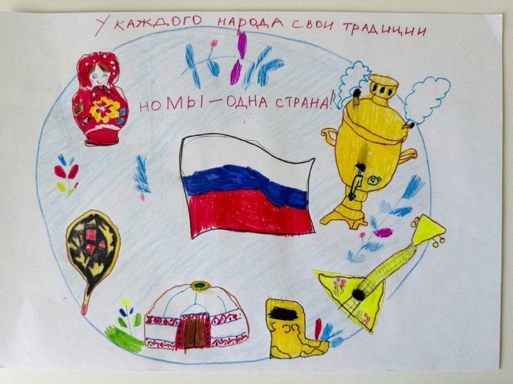 Разные традиции — одна Родина