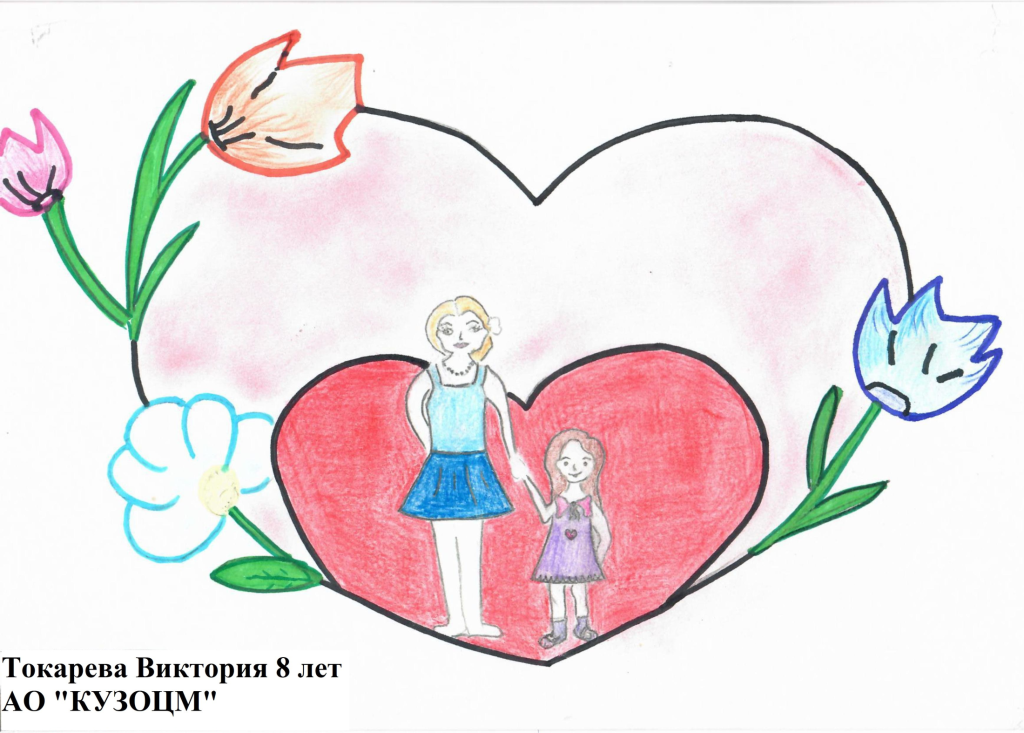 единство народов
