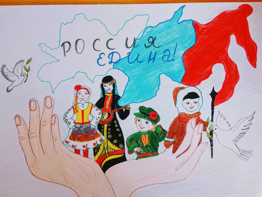 Люди разных культур рядом со мной.