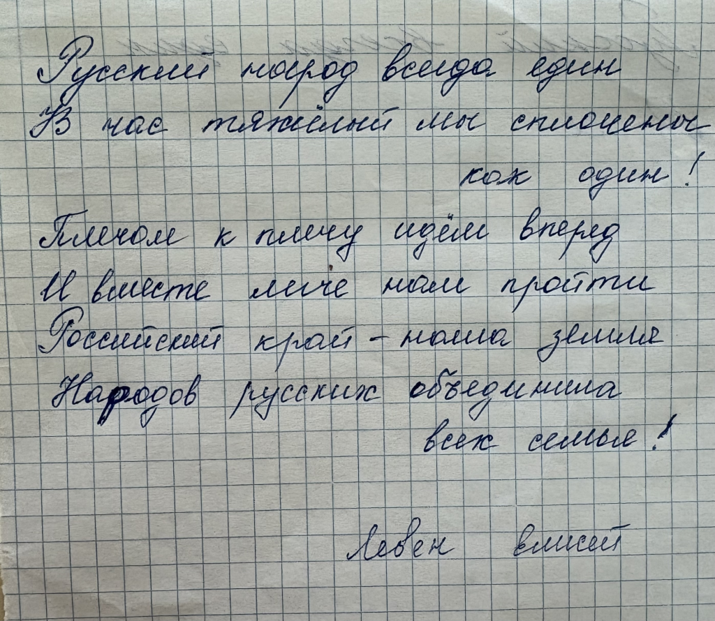 Народ