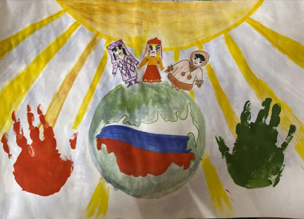 Дружба народов