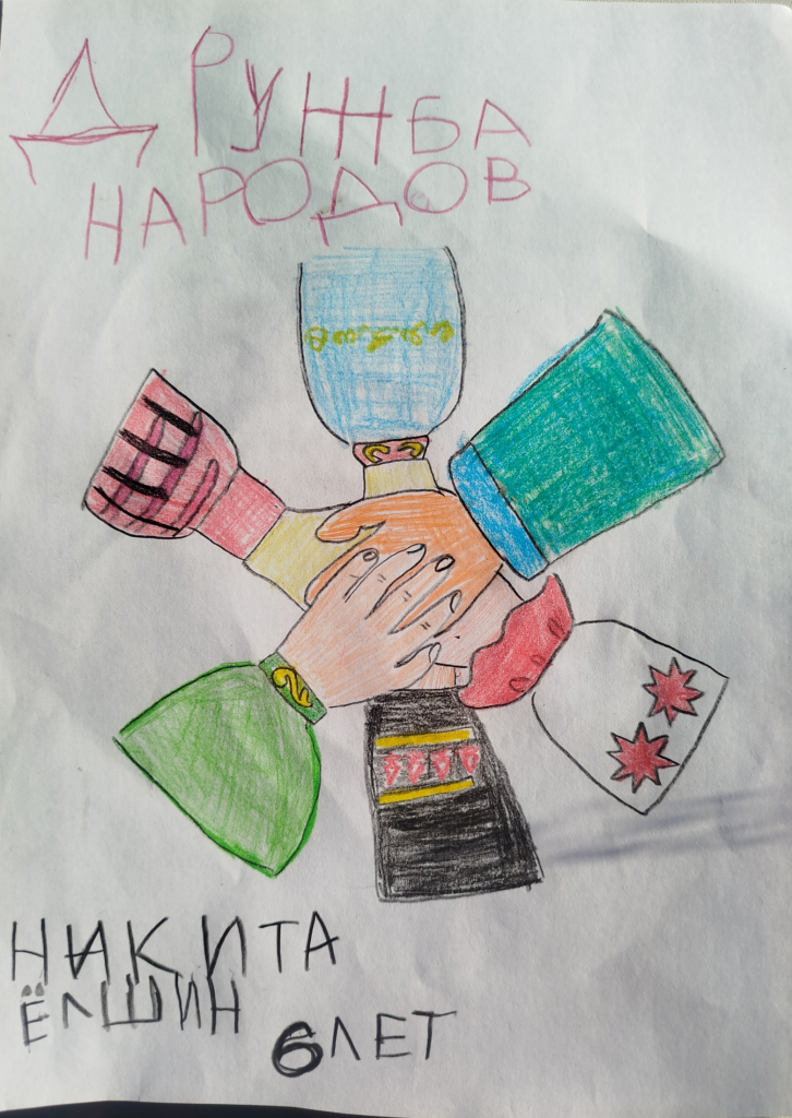 Дай пять!
