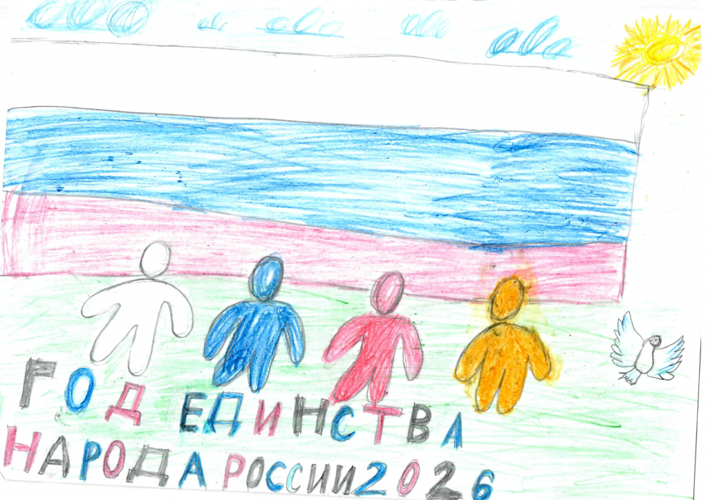 Дети земли - за мир без границ