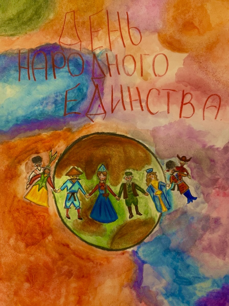 Дружба