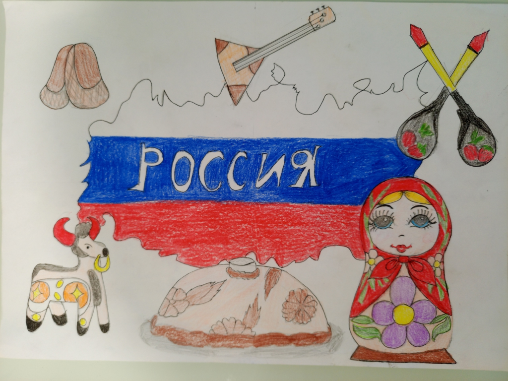 Россия - родина моя