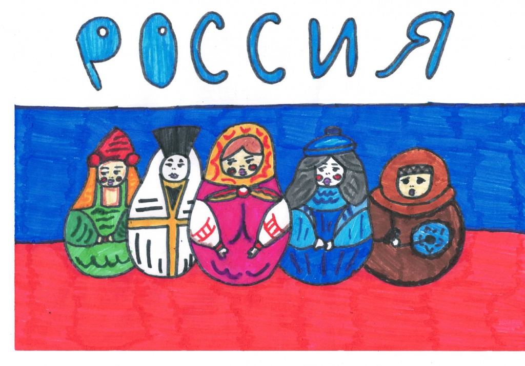 Дружба народов