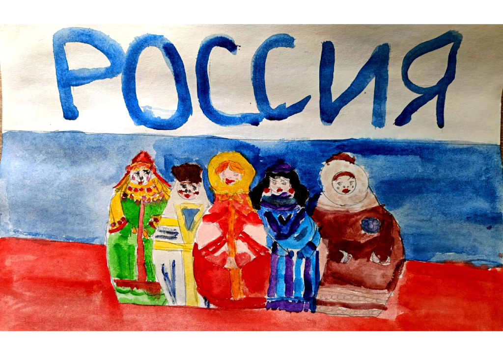 Единство народов