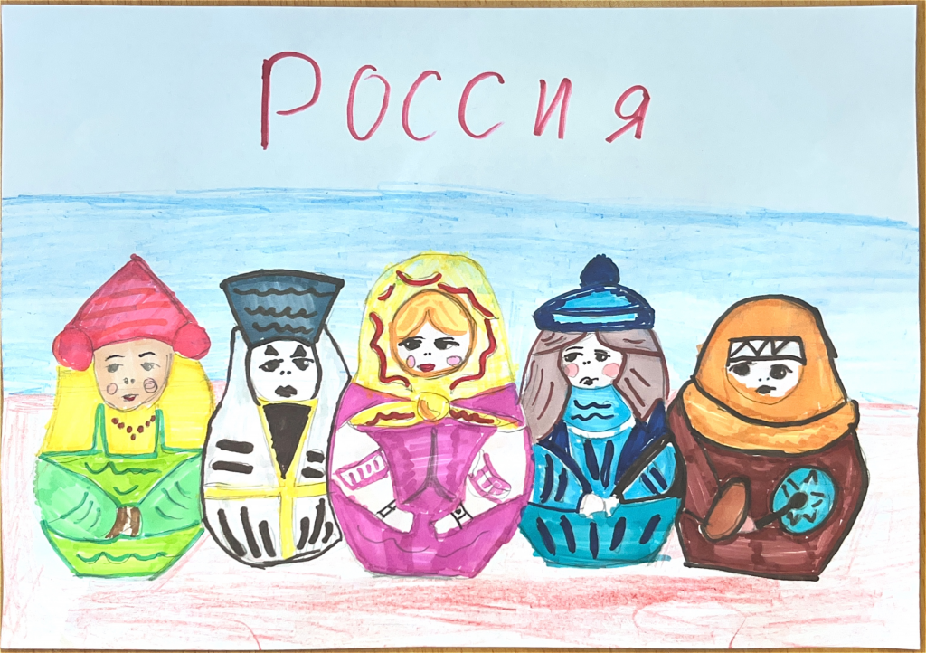 Мы едины и непобедимы!